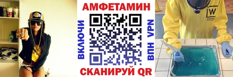 купить наркотик  Полысаево  АМФ 98% 