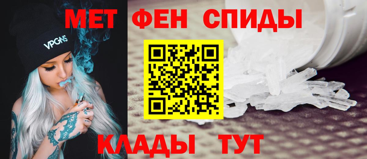 Полысаево  Amphetamine  Вход с VPN  Амфетамин 97% 