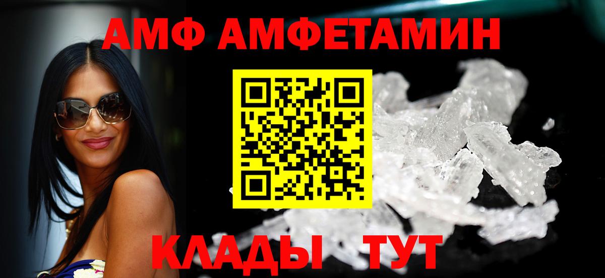 Amphetamine Premium Полысаево