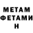 Метамфетамин винт ADRIA SWISS
