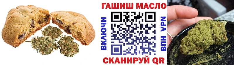 Cannafood марихуана  купить закладку  Полысаево 