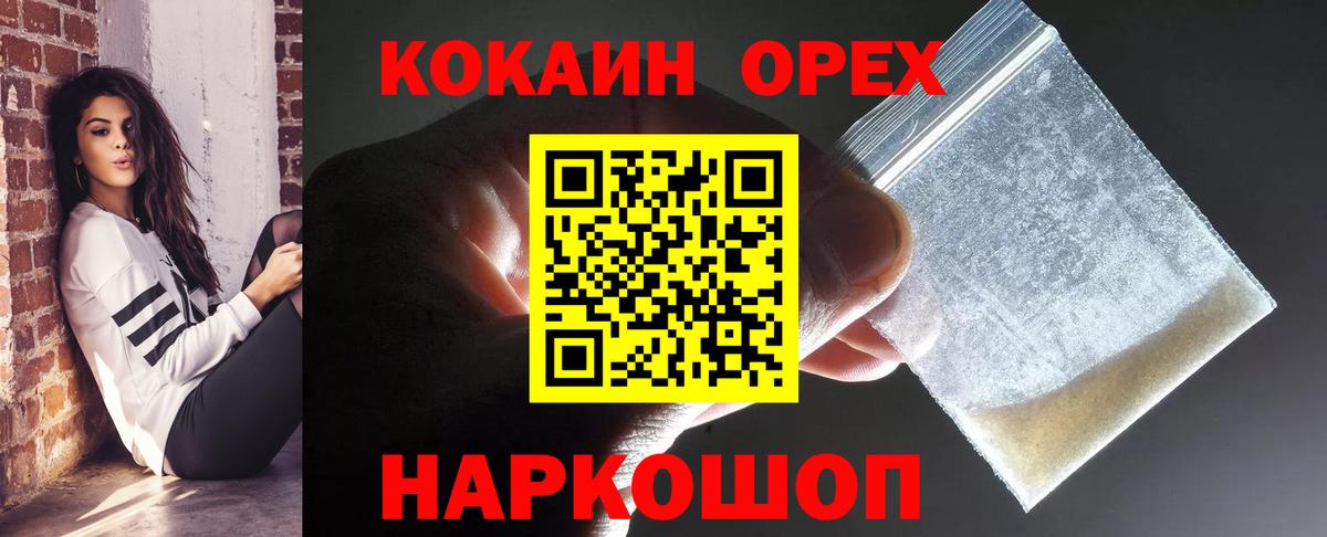 Кокаин VHQ  Вход с VPN  Полысаево 