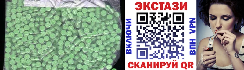 Ecstasy mix  Полысаево 