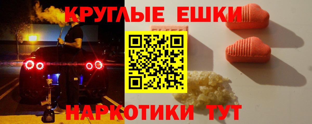 Ecstasy диски Полысаево
