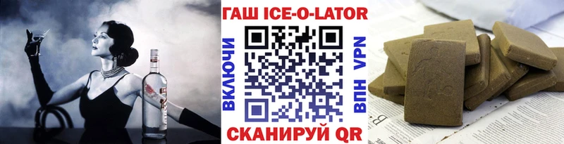 ГАШИШ гашик  Полысаево 
