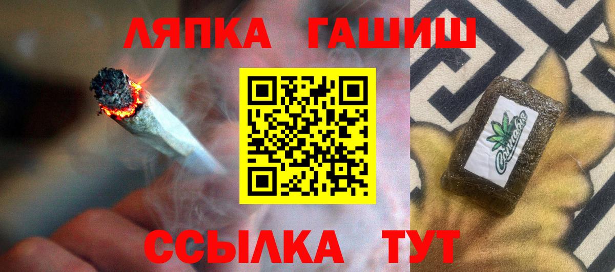 ГАШ Premium Полысаево