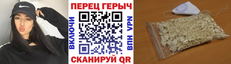 Героин герыч  где найти наркотики  Полысаево 