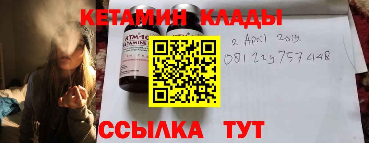 Полысаево  КЕТАМИН VHQ  Кетамин VHQ  мориарти формула  Вход с VPN 