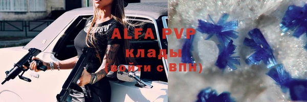 меф Покачи