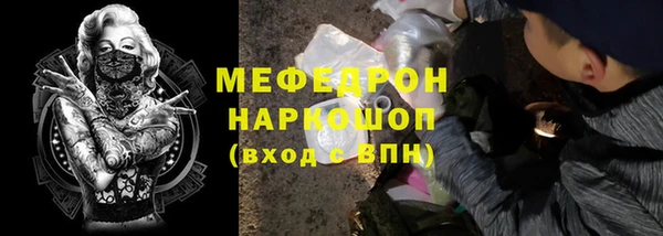 меф Покачи