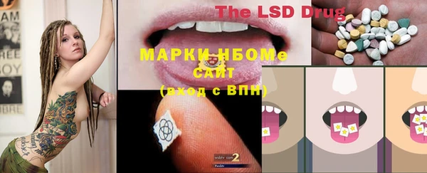скорость Аркадак