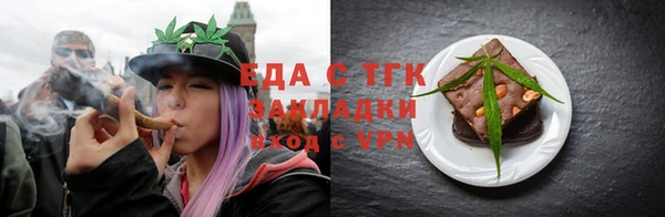скорость Армянск