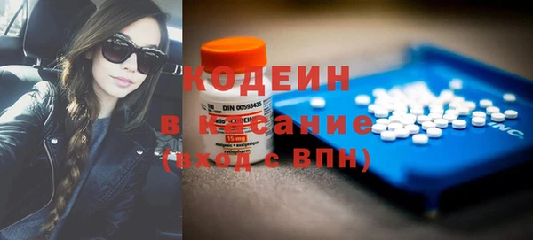 скорость Аркадак