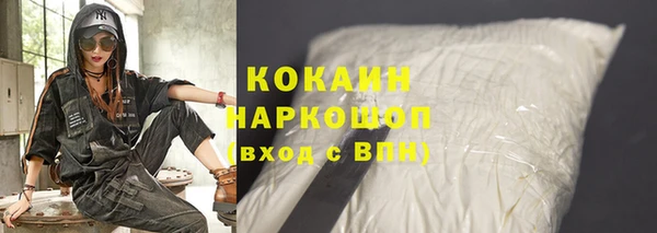 скорость Армянск