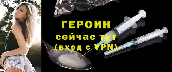 spice Арсеньев