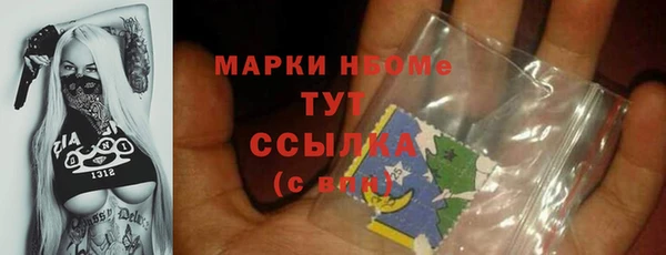 скорость Армянск