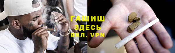 скорость Армянск