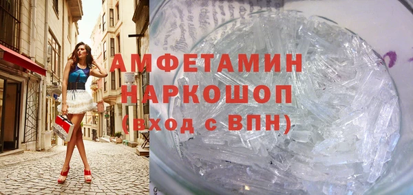 скорость Армянск