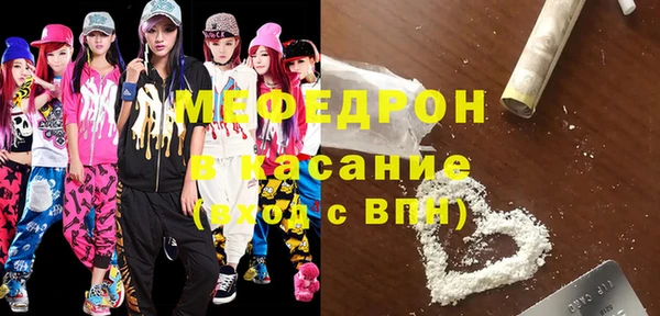 скорость Армянск