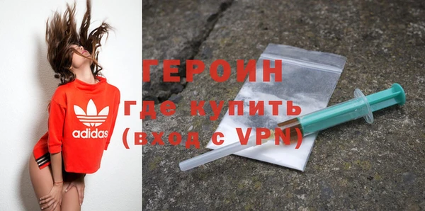гидра Балахна