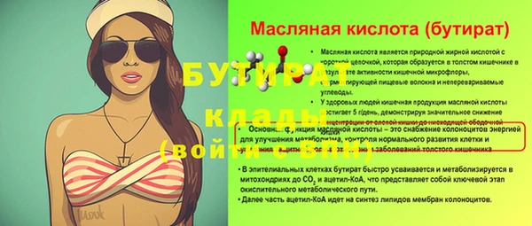 mix Покровск