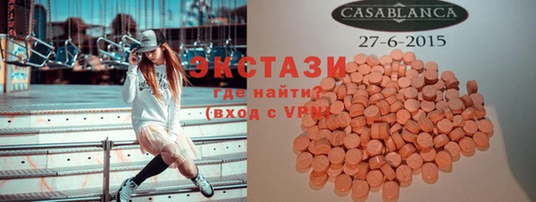 скорость Армянск
