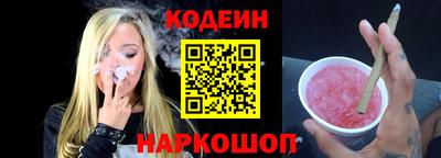 метадон Обь