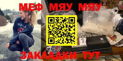 метадон Обь