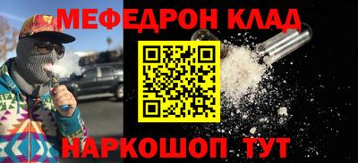 mdpv Нягань