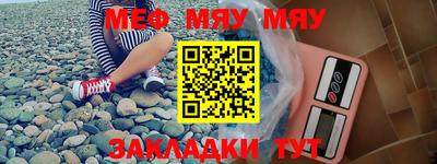 mdpv Нягань