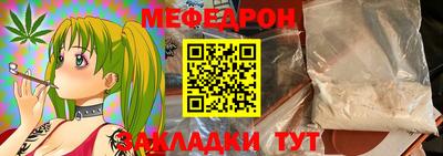 mdpv Нягань