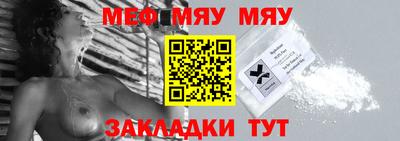 mdpv Нягань
