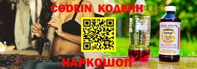 спайс Ртищево