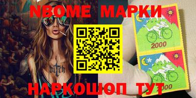 mdpv Нягань