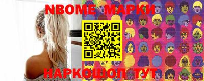 метадон Обь