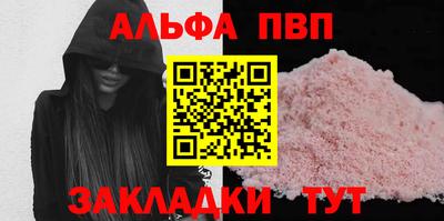 метадон Обь
