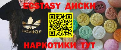 mdpv Нягань