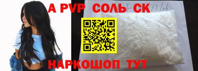 mdpv Нягань