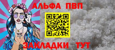 метадон Обь