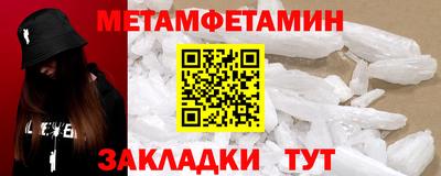 метадон Обь