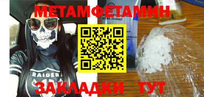 метадон Обь