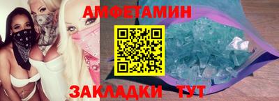 метадон Обь