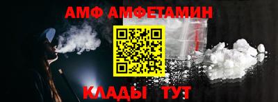 ALPHA PVP Обнинск