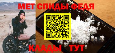 ALPHA PVP Обнинск