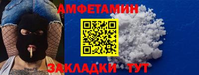метадон Обь