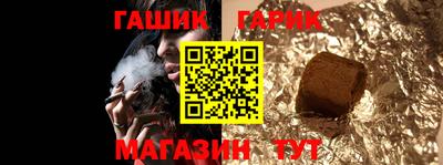 метадон Обь