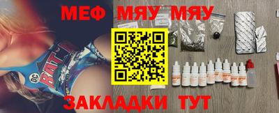 метадон Обь