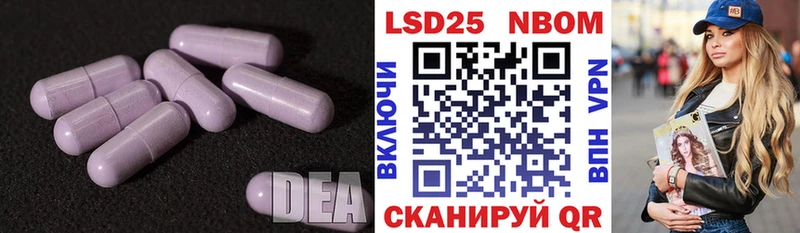 как найти   ОМГ ОМГ маркетплейс  LSD-25 экстази кислота  Полысаево 