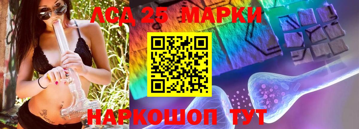 ЛСД экстази ecstasy  Вход с VPN  OMG сайт  Полысаево  LSD-25 экстази ecstasy 
