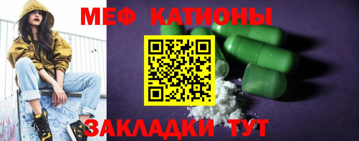 Codein  MDMA  Полысаево  Кетамин  ГАШИШ  Экстази  Вход с VPN  Меф   COCAIN  Каннабис 